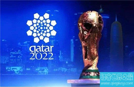 史上最贵世界杯，卡塔尔斥2000多亿美元巨资打造