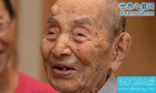 日本最长寿老人去世，小出保太郎先生(享年112岁)