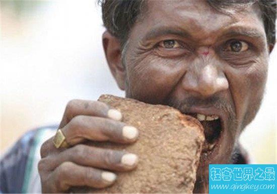 世界上最爱吃砖头的人，印度男子吃砖头为生,每月要吃掉90公斤！