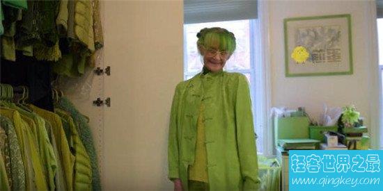 这位77岁老奶奶世界上最爱绿色的人，仅有她，没有之一
