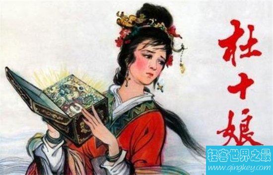 中国十大腰货娘子排行榜，盘点风骚入骨的绝代名妓