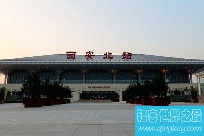 中国四大最大的火车站，国家的富强人们的安康