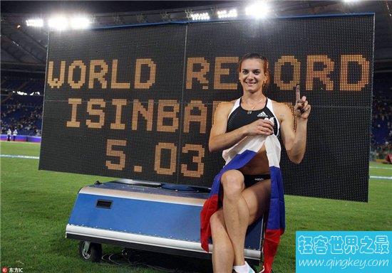 伊辛巴耶娃保持撑杆跳世界纪录 堪称是世界撑杆跳第一人