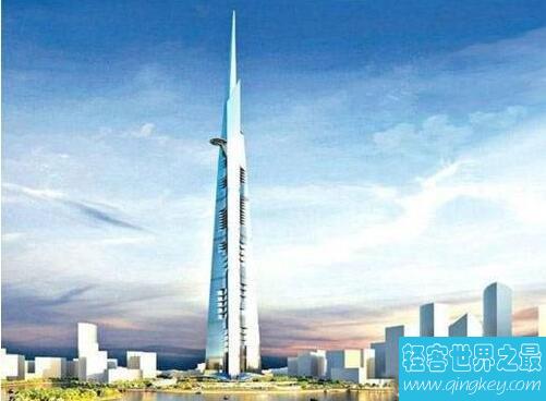 关于建筑的10个世界之最，沙特王国大厦1600米