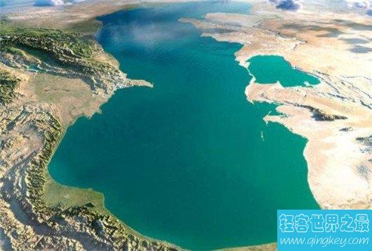世界上最大的十个湖泊，里海位列榜首