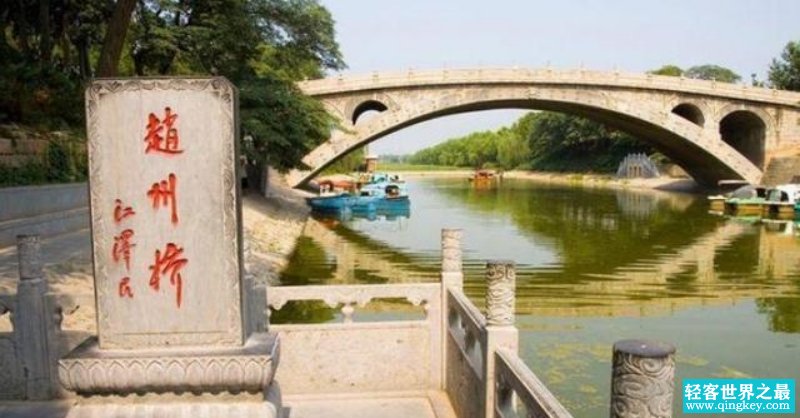 中国一古桥拥有三个“世界之最”存在1400年后来怎么样了