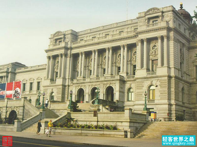 世界上最大的图书馆：美国华盛顿国会图书馆（藏书超2.1亿件）