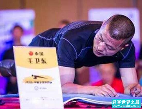 中国特警平板支撑纪录，毛卫东再次打破世界纪录/8时01分
