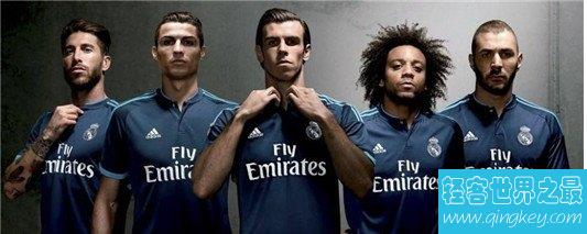 世界十大最畅销的足球运动衫，皇家马德里足球运动衫年销量破200万