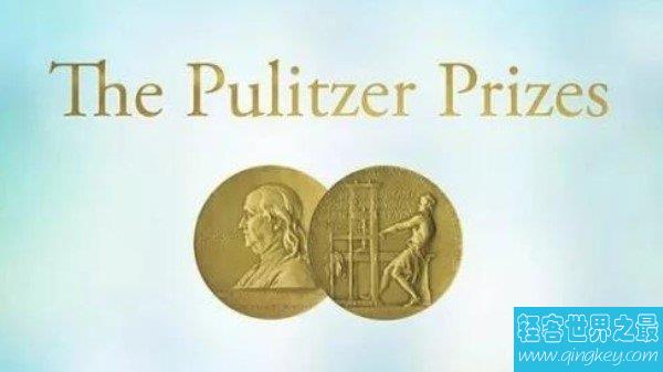 新闻界最大的奖项，普利策奖被誉为新闻界的诺贝尔奖