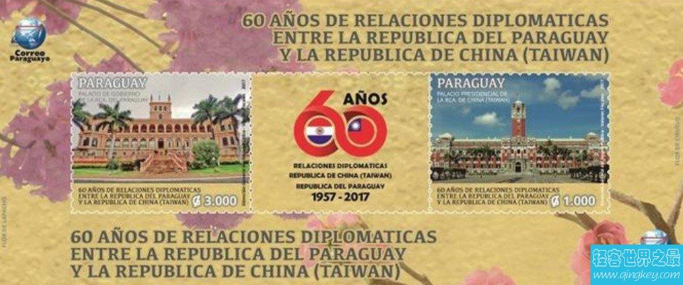 世界最长邮票，泰国邮政总局发行170mm长邮票