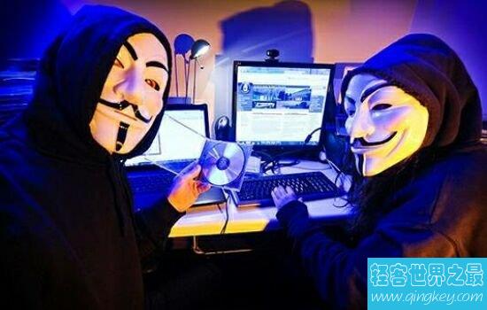 世界最大黑客组织，轻而易举侵入你的电脑。