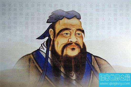 世界十大思想家，中国儒家孔子位列第一！