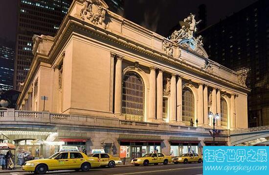 世上最大的车站，纽约著名的地标性建筑