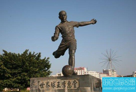 历史上进球最多的球员，中国李惠堂进球1860个(世界第一)