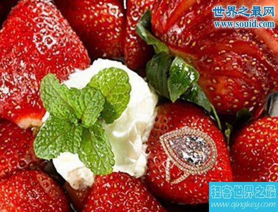 世界上最贵的水果，美国草莓阿诺140万美元一碗