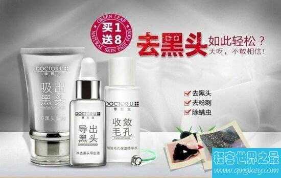 香港祛斑产品排行榜10强，给你光滑细腻有光泽的皮肤。